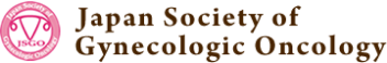 Japan Society of Gynecologic Oncology
